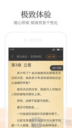 鸭脖APP官网下载入口